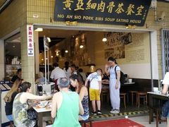 -黄亚细肉骨茶(仰光路店)