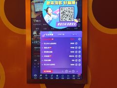 -歌友汇KTV(大悦城11层店)