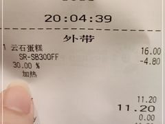 -星巴克(深圳北站B5检票口)