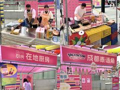-凯德广场(金牛店)