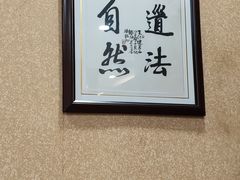 -齐鲁酒店