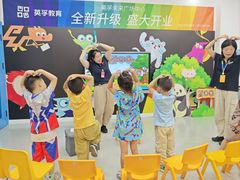 -英孚教育青少儿(河东中心)