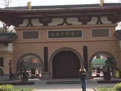 -永陵博物馆