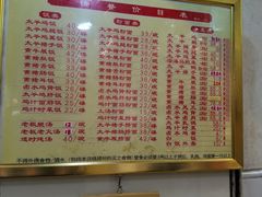 -周生记太爷鸡(文明路店)