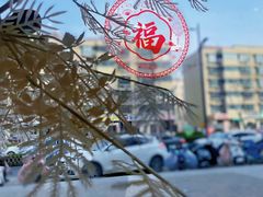 -嗒令甜品·主题融合料理餐厅(首座时代店)