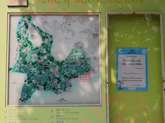 -赤柱马坑公园