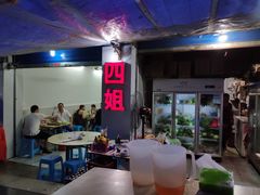 -四姐南瓜田鸡(202店)