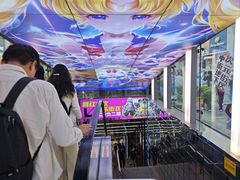 -皇城恒隆广场