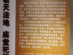 -徐州汉画像石艺术馆