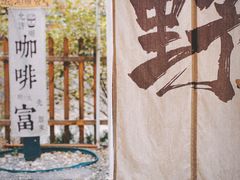 -辛庄国际文化艺术区
