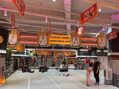 -燃无界格斗·拳击搏击体能馆(优品道店)