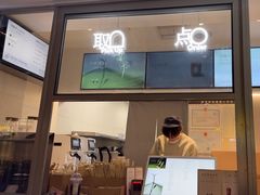 -喜茶(上海淮海中路渔阳里店)