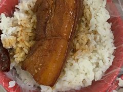 -咱家王新国把子肉(县东巷店)