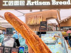 -工匠面包(壹方店)