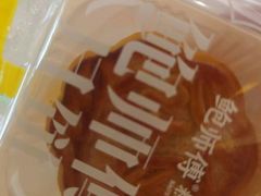 -鲍师傅糕点(国金街店)