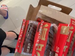 -詹记宫廷桃酥王(芜湖万达店)