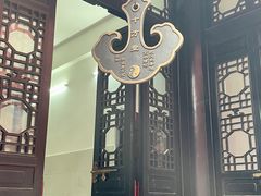 -长春观