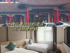 -1912街区