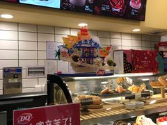 -DQ·蛋糕·冰淇淋(高新万达店)