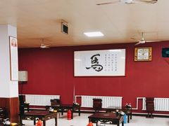 -马庆安羊汤馆(总店)