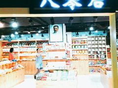 -鹏欣水游城