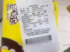 -华润万家超市(锦江翡翠城店)