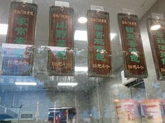 -石头门坎