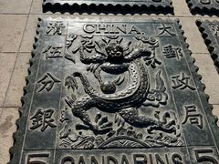 -古文化街旅游区