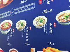 -鑫震源·苏式大虾生煎(彩香店)