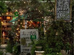-大水的店(昙华林店)
