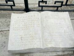 -卢沟桥文化旅游区