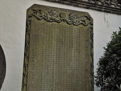 -白鹿洞书院
