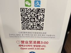 -很久以前羊肉串(南京路第一百货店)