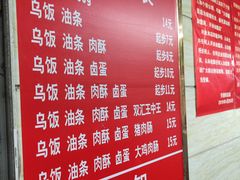 -芳婆糕团店(王府大街店)