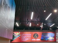 -美蛙四季(六里桥店)