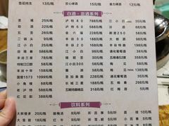 -肖肖酸萝卜鱼火锅(总店)