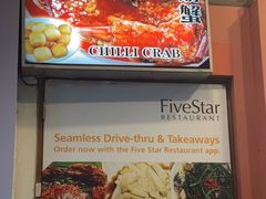 -五星海南鸡饭餐馆(东海岸路店)