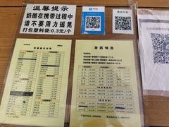 -奶酪魏(牛街总店)