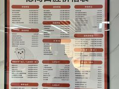 -德尚口腔(金碧店)