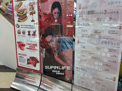 -盐城大有境(解放南路店)