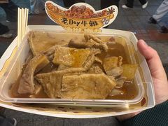 -老day牛杂(官也街总店)