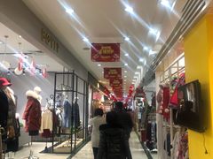 -利群莱西购物广场