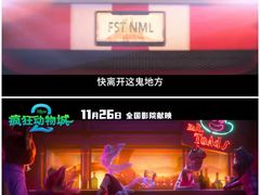 -奥斯卡升龙国际影城(RealD Cinema)