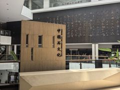 -青田石雕博物馆