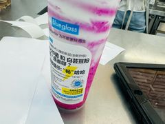 -Blueglass酸奶(上生新所店)