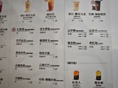 -霸王茶姬(五一路店)