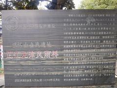 -龙津风雨桥