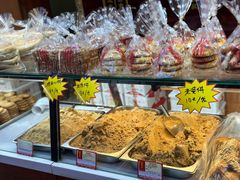 -鼎丰真(重庆路店)