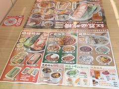 -红荔村肠粉(岗厦店)