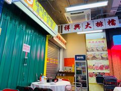 -風林火山烤室·涮肉
